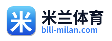 米兰体育